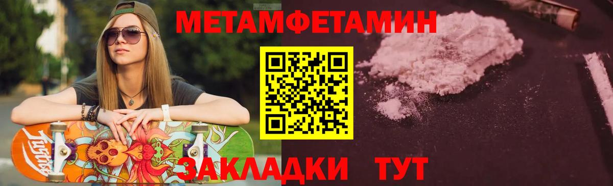 Амфетамин  Amphetamine 97%  АМФ  Ногинск  Вход с VPN 