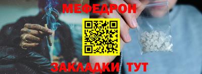 ешки Славянск-на-Кубани