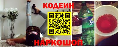 мефедрон Сланцы
