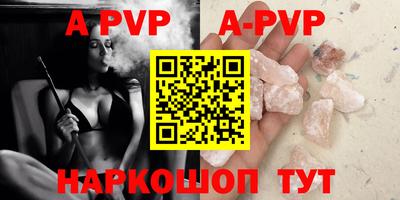 скорость mdpv Славгород