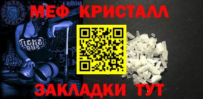 скорость mdpv Славгород