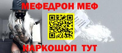 скорость mdpv Славгород