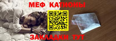 ешки Славянск-на-Кубани