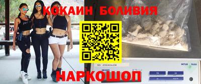 скорость mdpv Славгород