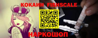 мефедрон Сланцы