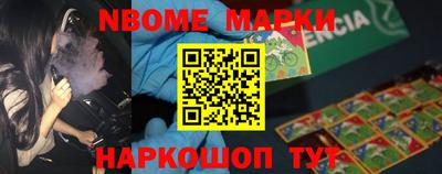 мефедрон Сланцы