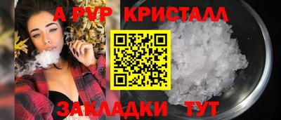 мефедрон Сланцы