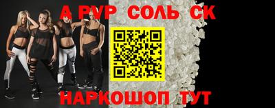 скорость mdpv Славгород