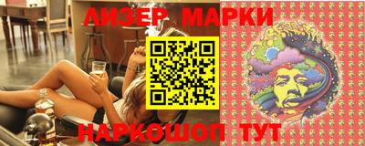 мефедрон Сланцы