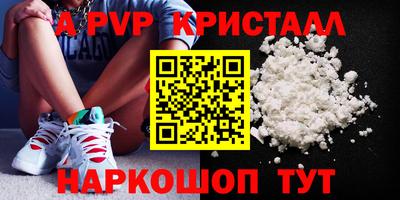 скорость mdpv Славгород