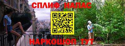 ешки Славянск-на-Кубани