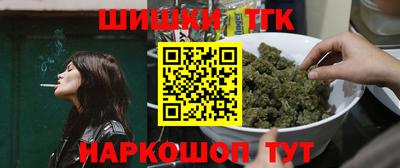 мефедрон Сланцы