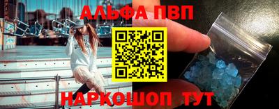 скорость mdpv Славгород