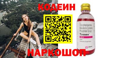 скорость mdpv Славгород