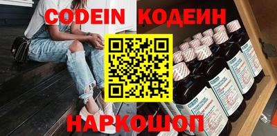 мефедрон Сланцы