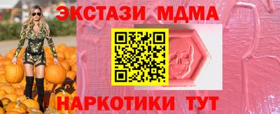 мефедрон Сланцы