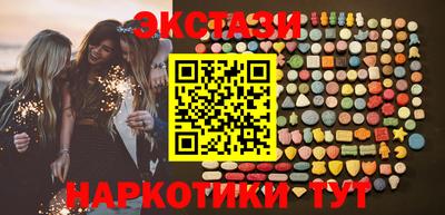 мефедрон Сланцы