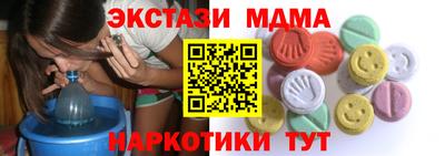 ешки Славянск-на-Кубани