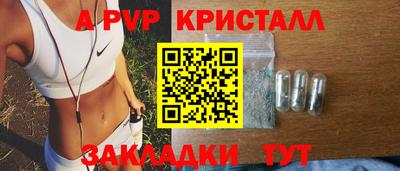мефедрон Сланцы