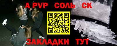 скорость mdpv Славгород