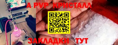 мефедрон Сланцы