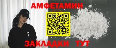 скорость mdpv Славгород
