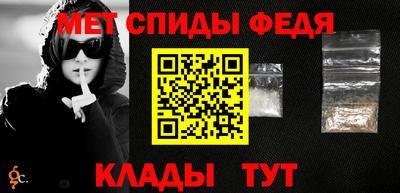 мефедрон Сланцы