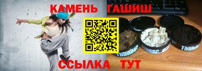 ешки Славянск-на-Кубани