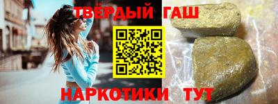 мефедрон Сланцы