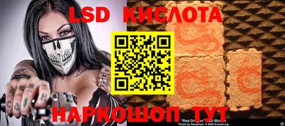 ешки Славянск-на-Кубани
