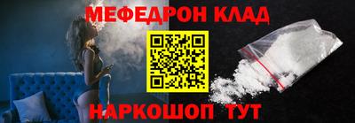 ешки Славянск-на-Кубани
