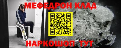 ешки Славянск-на-Кубани