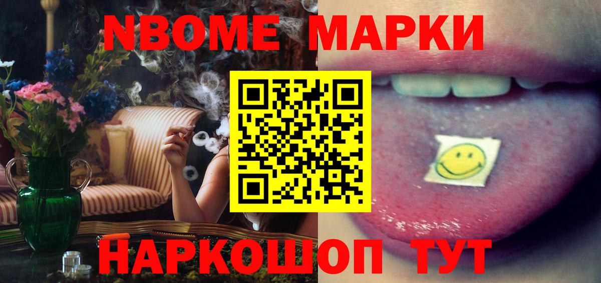 LSD-25 экстази кислота  Лсд 25 экстази ecstasy  Ногинск  Вход с VPN 
