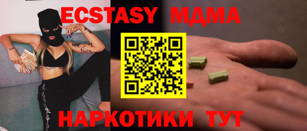 ГАШ Ногинск