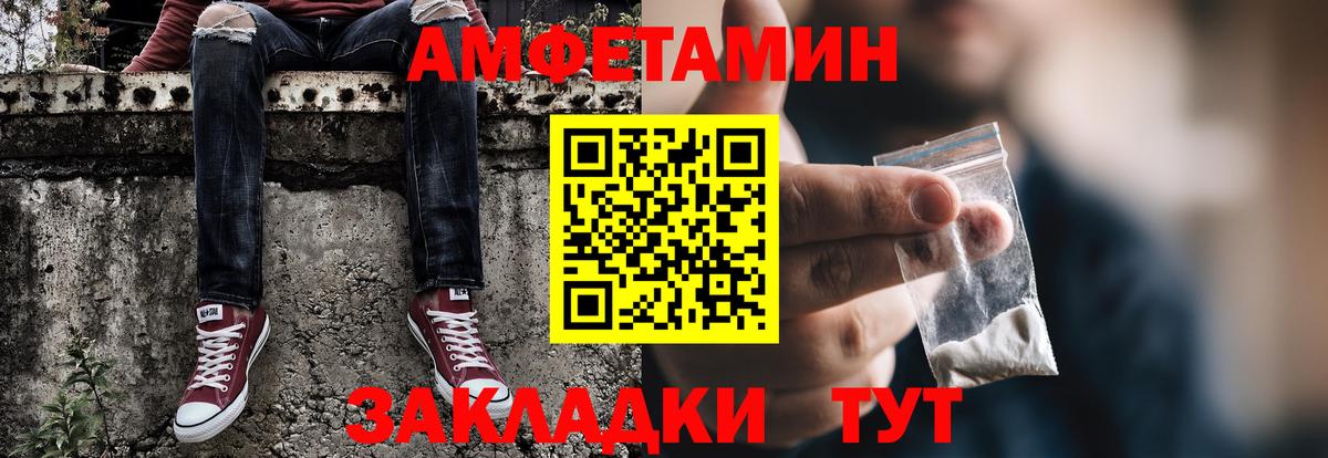 Первитин пудра  Вход с VPN  Ногинск  Первитин пудра 