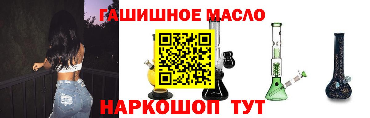 Дистиллят ТГК вейп Ногинск