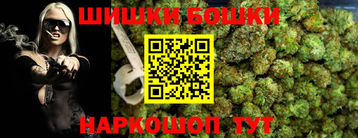 МЕФ   Ногинск  Каннабис  Вход с VPN  LSD-25  ГАШ  КОКАИН 