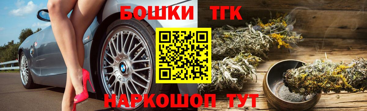 Ногинск  Канабис MAZAR  Вход с VPN  Шишки марихуана семена  Бошки марихуана тримм 