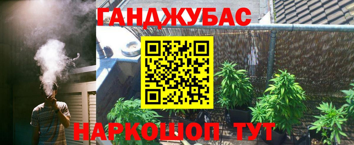 Конопля SATIVA & INDICA Ногинск